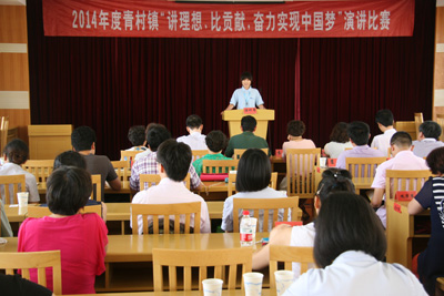 賀山美員工曹雙輝獲得“講理想、比貢獻(xiàn)、奮力實(shí)現(xiàn)中國(guó)夢(mèng)”的演講比賽第二名