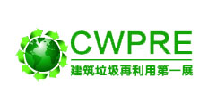 山美股份助力建筑垃圾再利用，共建綠色生態(tài)城市