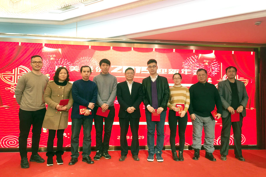 贏戰(zhàn)豬年、共創(chuàng)輝煌--山美股份隆重舉行2018年度表彰大會(huì)暨2019迎新年會(huì)