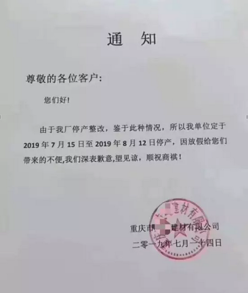 湖南、湖北一砂難求，重慶砂石廠關(guān)?！L(zhǎng)江砂石價(jià)格大漲！