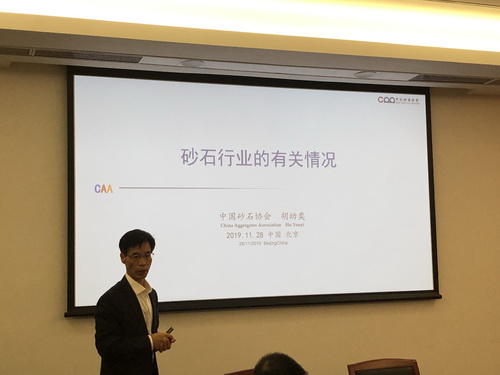 為首都基礎(chǔ)設(shè)施建設(shè)保駕護(hù)航， 北京市多部門研究首都綠色砂石供應(yīng)鏈