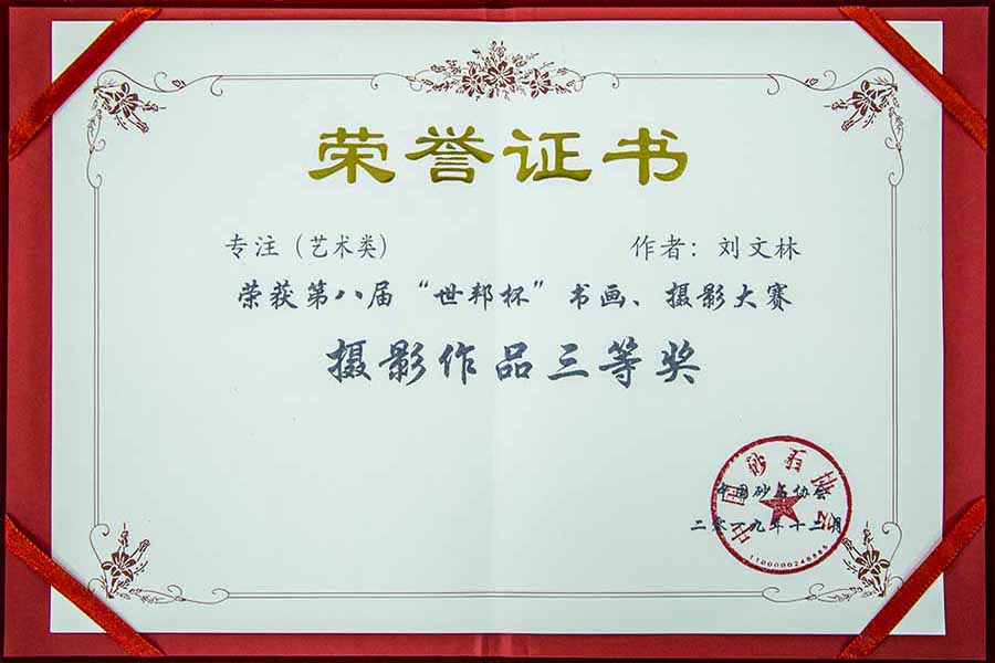 盛會(huì)空前，山美股份與您共同迎接砂石行業(yè)高質(zhì)發(fā)展新時(shí)代