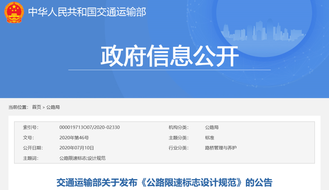 以小見大，砂石行業(yè)發(fā)展顯現(xiàn)新風向