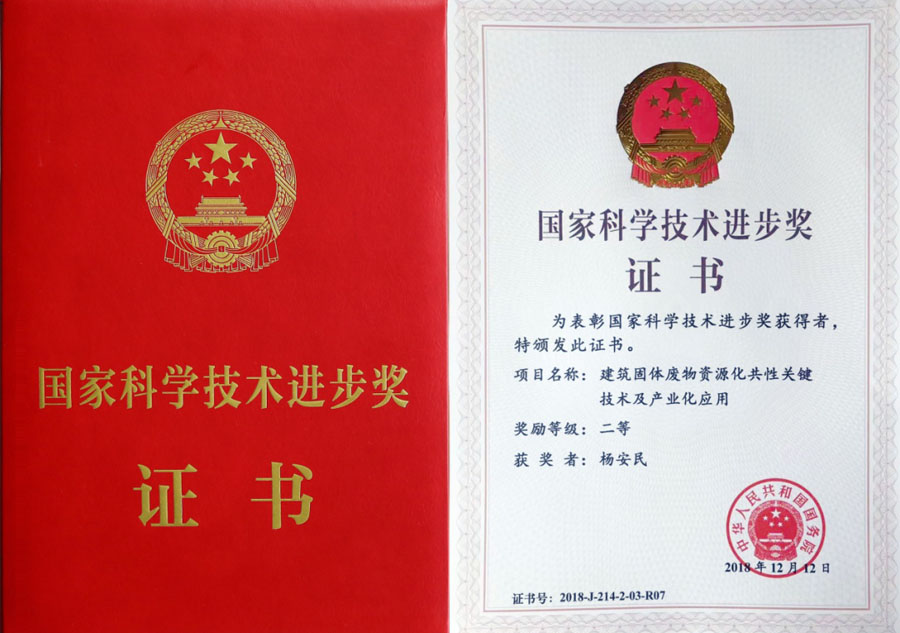 楊安民從業(yè)卅五周年系列報道--“三十五年磨一劍，山更美，業(yè)更精”專訪