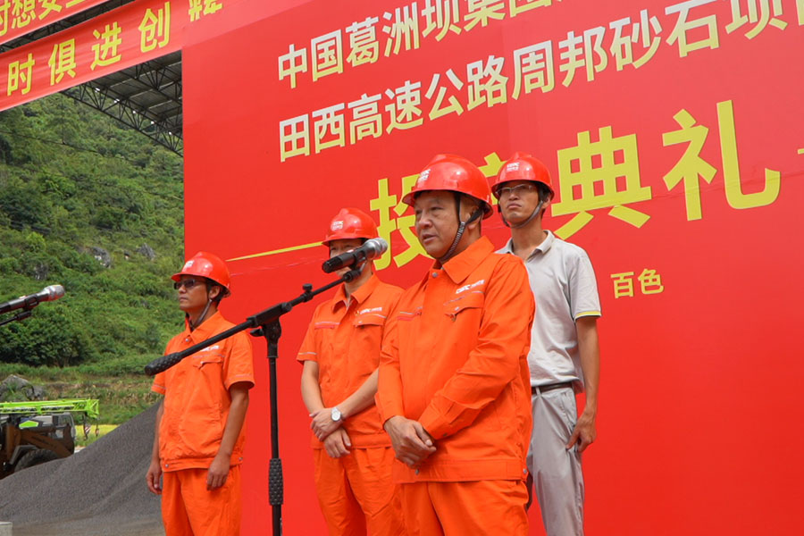 【制砂樓投產(chǎn)】上海山美股份精品制砂樓助力葛洲壩集團田西高速公路項目順利進(jìn)行