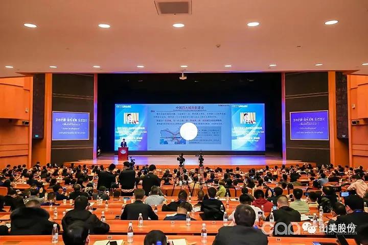 國(guó)際砂石骨料大會(huì)圓滿收官，上海山美股份高品質(zhì)機(jī)制砂生產(chǎn)系統(tǒng)成熱點(diǎn)