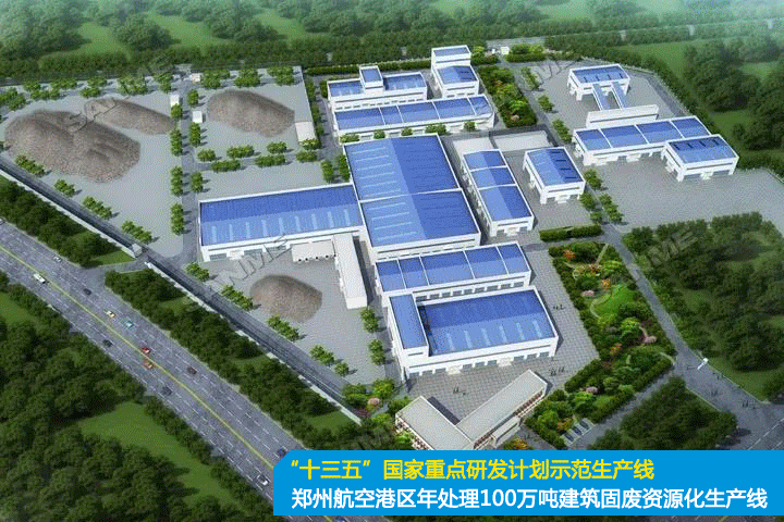 重磅！上海山美股份創(chuàng)新技術(shù)榮獲全國建筑固廢資源化實用技術(shù)獎