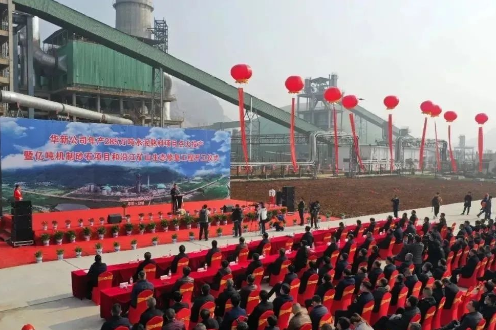 華新水泥半年盈利24.38億，銷售砂石骨料1617萬噸同比增長93%，成為持續(xù)擴張重點！