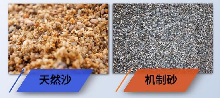 機(jī)制砂為什么勝過天然砂？
