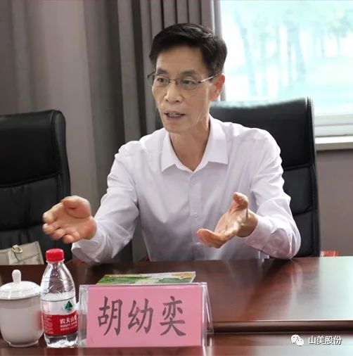 聚焦 | 熱烈歡迎中國砂石協(xié)會胡會長一行蒞臨上海山美股份鄭州基地指導(dǎo)交流！