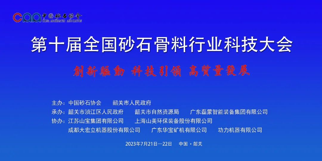 協(xié)會專訪 | 技術(shù)好、質(zhì)量好、人品好——上海山美股份董事長楊安民談業(yè)界“三好生”的內(nèi)涵