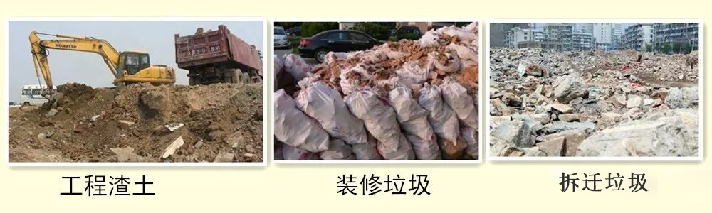 開辦一個(gè)建筑垃圾處理廠需要哪些手續(xù)？需要考慮哪些問題？