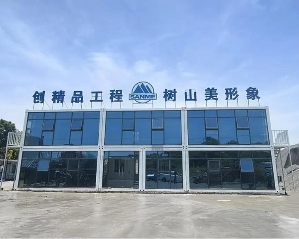 上海山美成功中標年產(chǎn)500萬噸鐵尾礦循環(huán)利用項目！