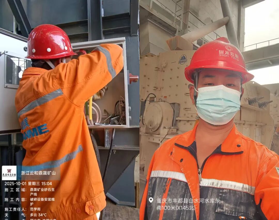 國(guó)慶中秋“我”在崗 | 致敬堅(jiān)守者，山美因你而閃耀！